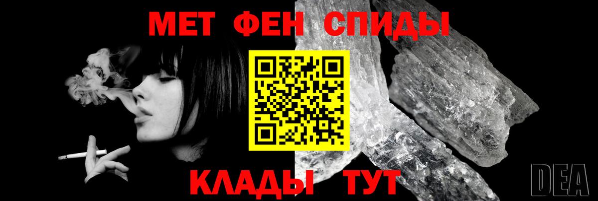 Амфетамин 97% Сальск