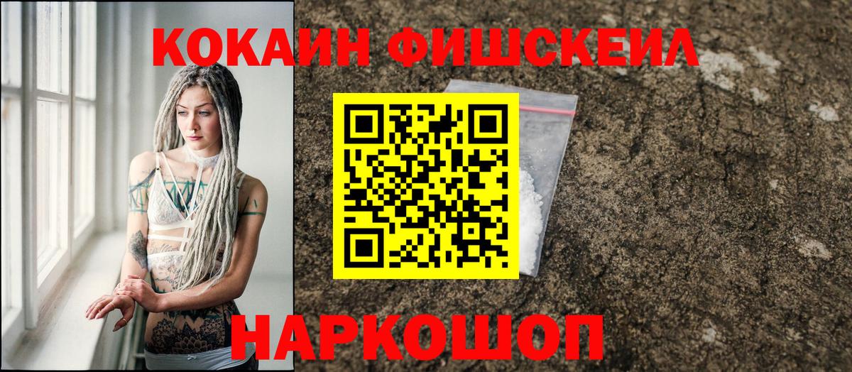 ГАШ  COCAIN  Канабис  Лсд 25  Вход с VPN  Сальск  АМФЕТАМИН   Меф МЯУ МЯУ кристаллы 