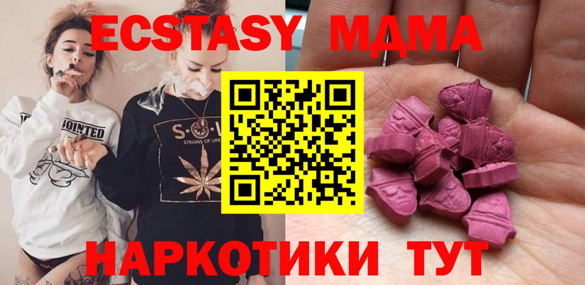ЭКСТАЗИ круглые  Вход с VPN  гидра   Сальск  Экстази louis Vuitton 