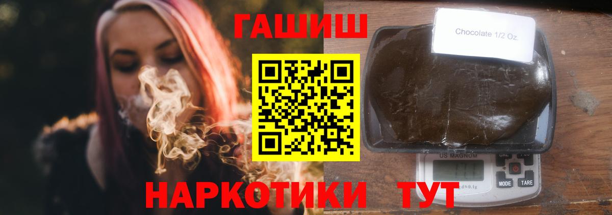 ГАШИШ hashish  Вход с VPN  Сальск  ГАШ ice o lator 