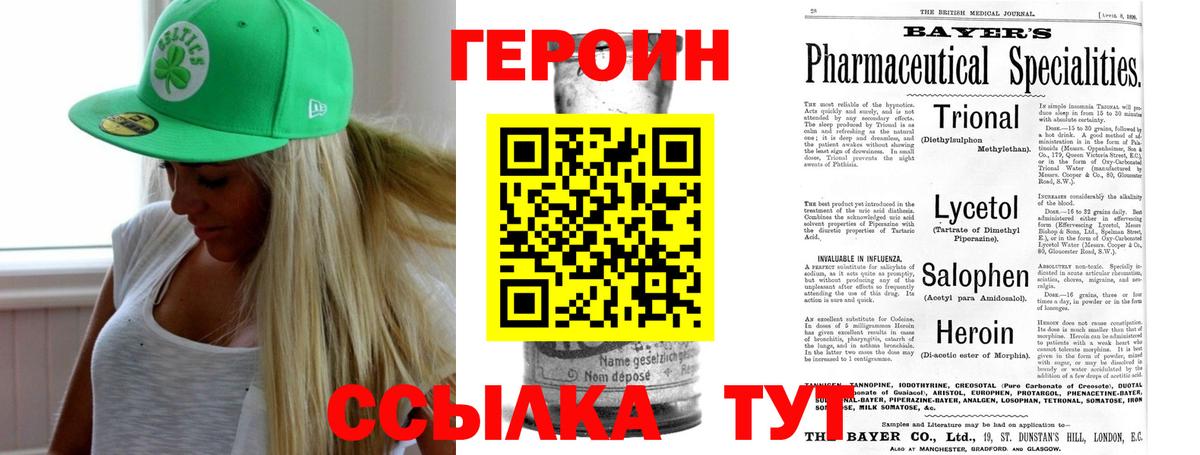 МЕТАДОН Сальск