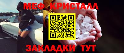 МДПВ Бугуруслан