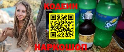 таблы Будённовск