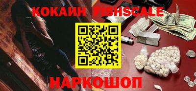 таблы Будённовск