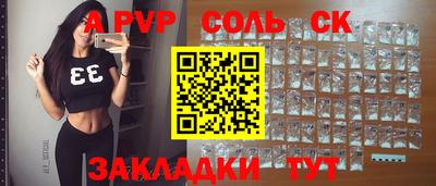 таблы Будённовск