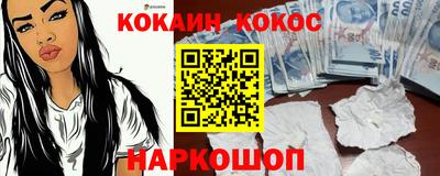 таблы Будённовск