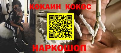 таблы Будённовск