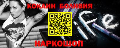 таблы Будённовск