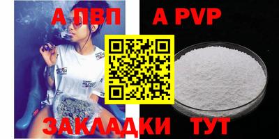 МДПВ Бугуруслан