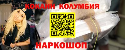таблы Будённовск