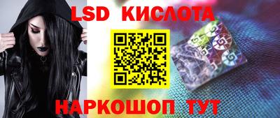 таблы Будённовск