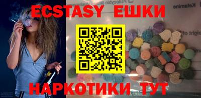 таблы Будённовск