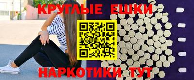 таблы Будённовск