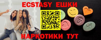 таблы Будённовск