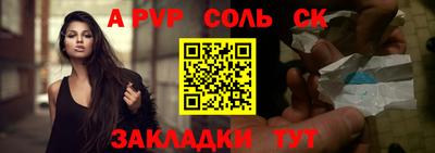 мефедрон VHQ Партизанск