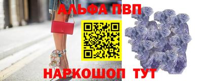 таблы Будённовск