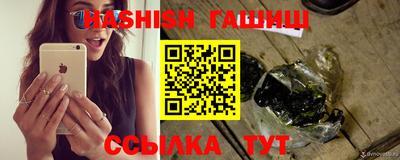 таблы Будённовск