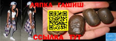 таблы Будённовск