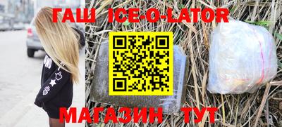 альфа пвп Бузулук