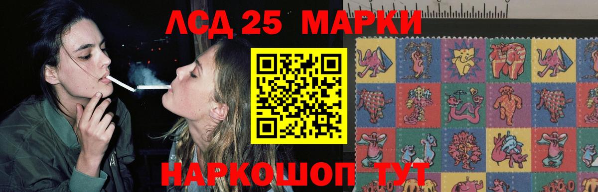 Лсд 25 экстази кислота  LSD-25 экстази кислота  Вход с VPN  Сальск 