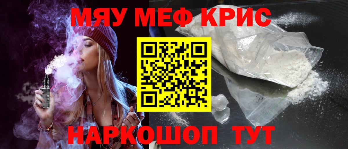 МЕФ Сальск