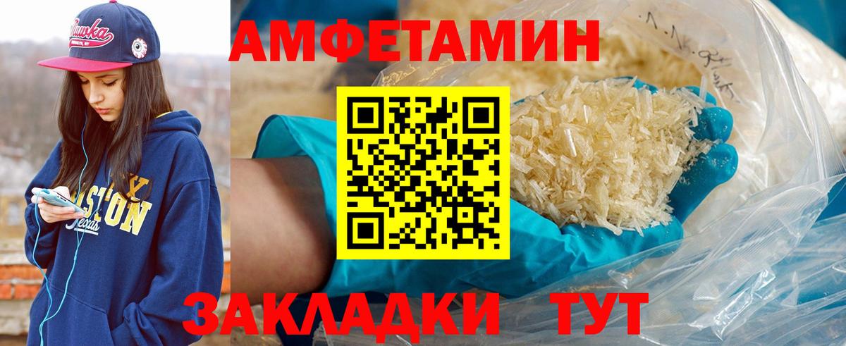 Первитин Декстрометамфетамин 99.9%  Вход с VPN  Сальск  Первитин Декстрометамфетамин 99.9% 