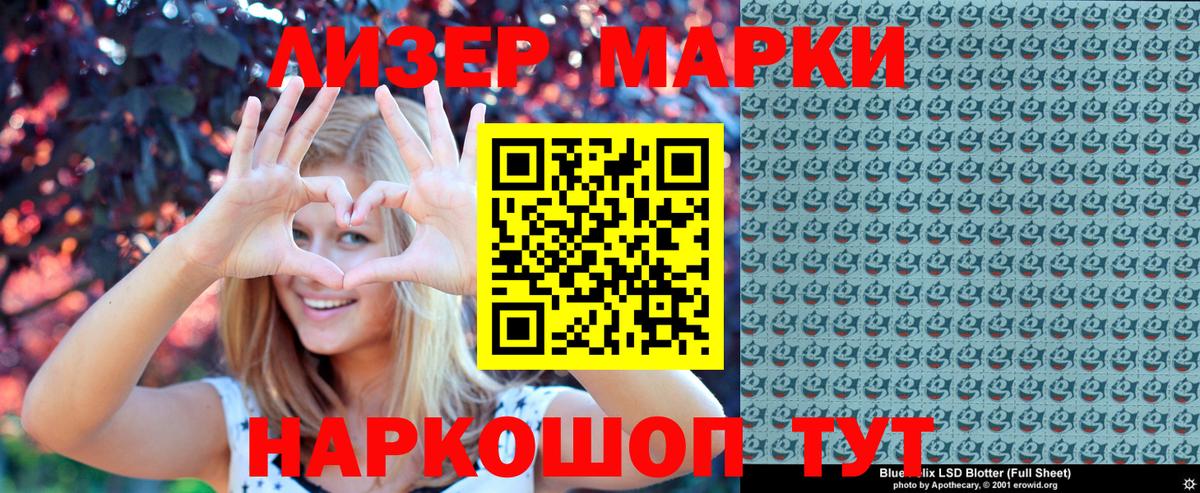 Марки NBOMe 1500мкг  Вход с VPN  Сальск 
