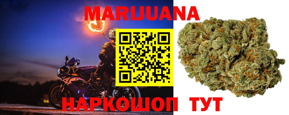 Бошки марихуана OG Kush  Марихуана White Widow  Вход с VPN  Сальск 